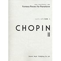ショパン　ピアノ名曲集 Amazon.co.jp: ショパン:ピアノ名曲集: ミュージック